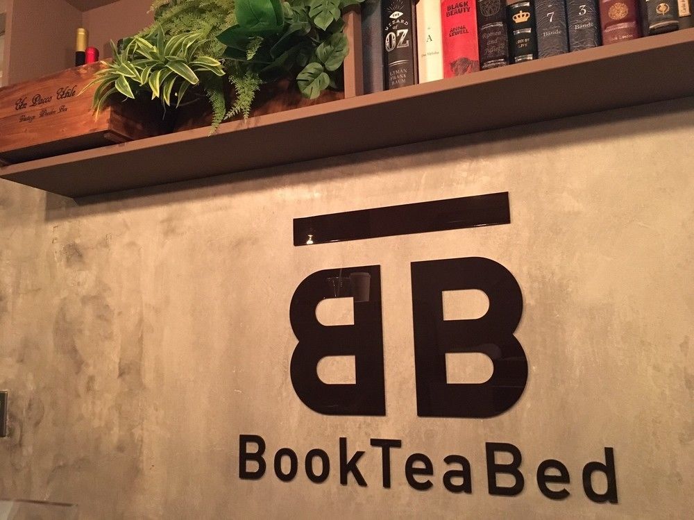 Book Tea Bed Ginza Hostel Tokio Exterior foto